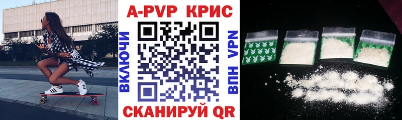 Alpha-PVP VHQ цены mega как войти Красногорск
