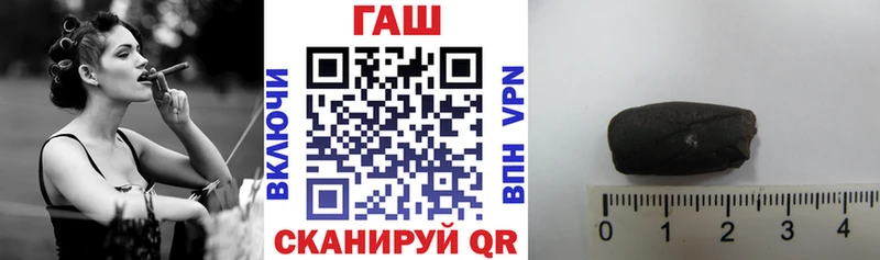 площадка какой сайт  Красногорск  ГАШ VHQ 