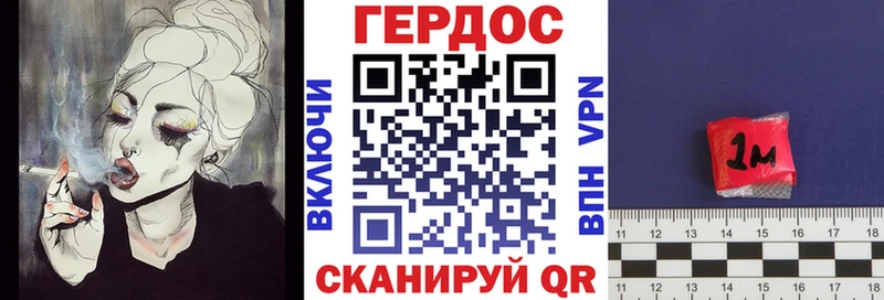 ГЕРОИН гречка  Красногорск 
