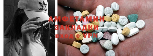 мет Волоколамск