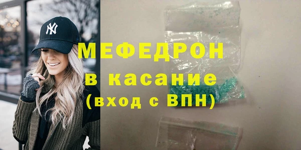 мефедрон Володарск