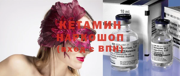 крисы Вязьма