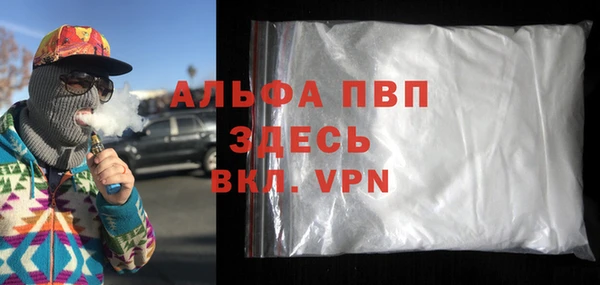 мет Волоколамск