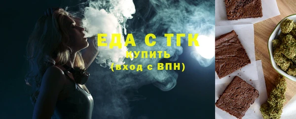 мефедрон Володарск