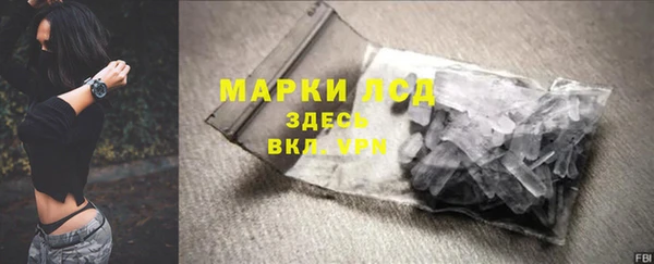 мефедрон Володарск