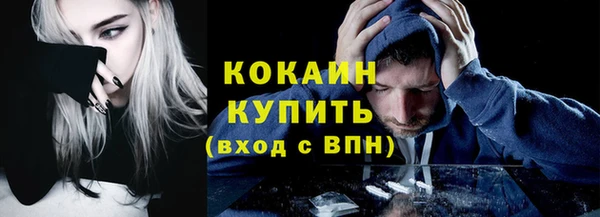 мефедрон Володарск