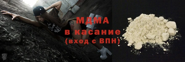 мефедрон Володарск