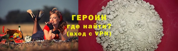 мет Волоколамск