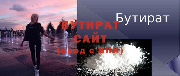 мефедрон Володарск
