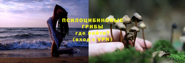 кокаин Волосово