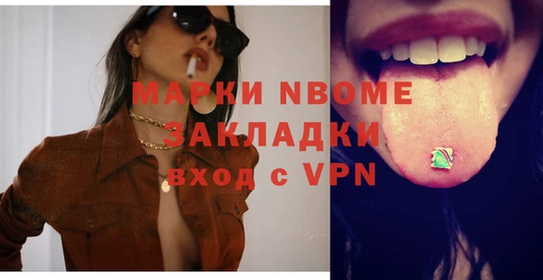 кокаин Волосово