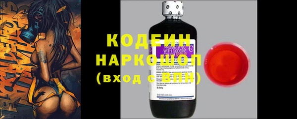мефедрон Володарск