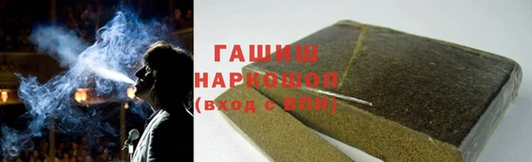 мефедрон Вяземский