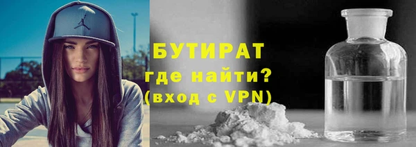 мет Волоколамск