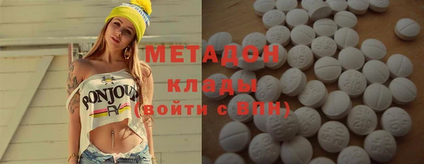 мет Волоколамск