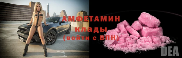 мет Волоколамск