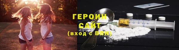 кокаин Волосово