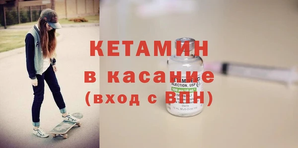 кокаин Волосово