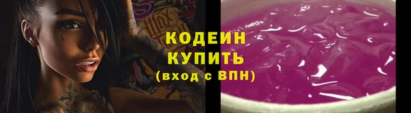 кокаин Волосово