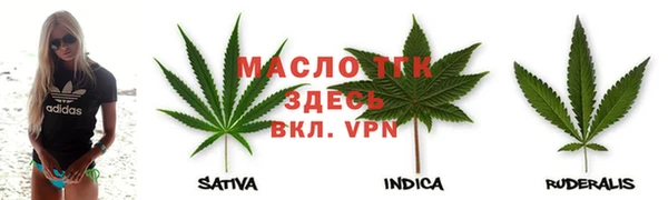 кокаин Волосово