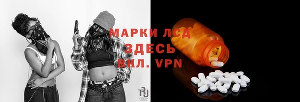 мефедрон Володарск