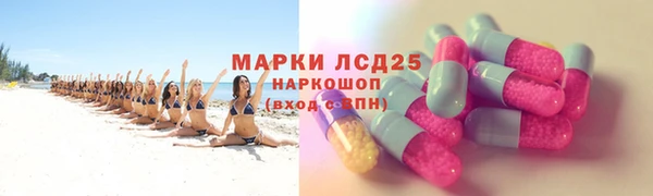 мет Волоколамск