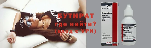 кокаин Волосово