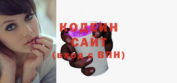 мет Волоколамск