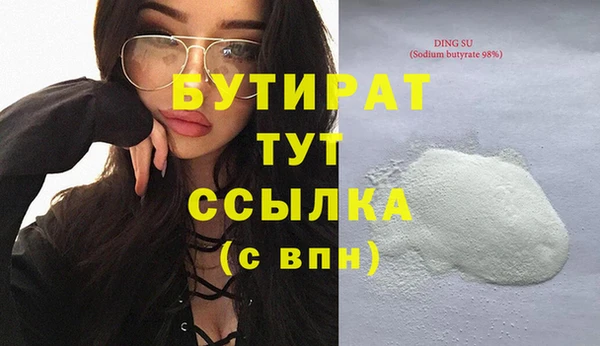 мет Волоколамск