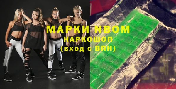 мет Волоколамск