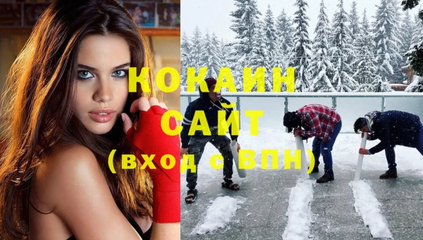 кокаин Волосово
