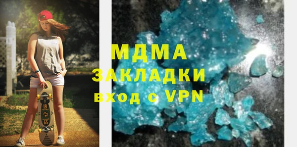 мефедрон Володарск