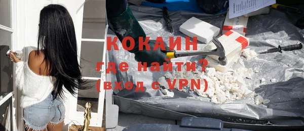 мет Волоколамск