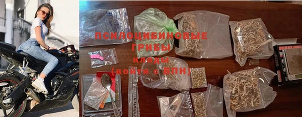 кокаин Волосово
