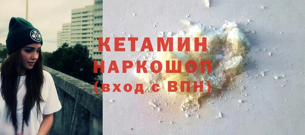 мефедрон Володарск