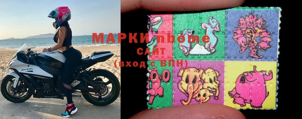 мет Волоколамск