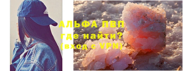 мефедрон Володарск