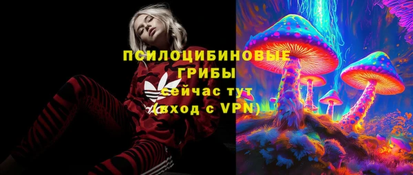кокаин Волосово