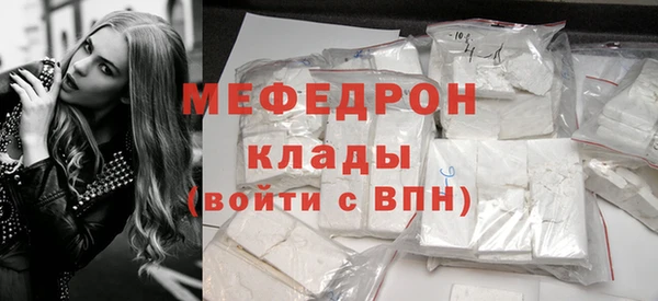 мет Волоколамск