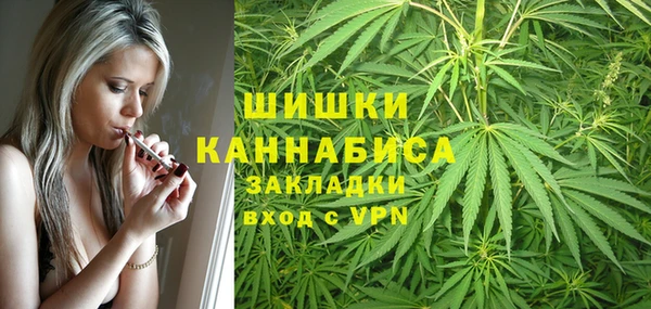 мефедрон Володарск