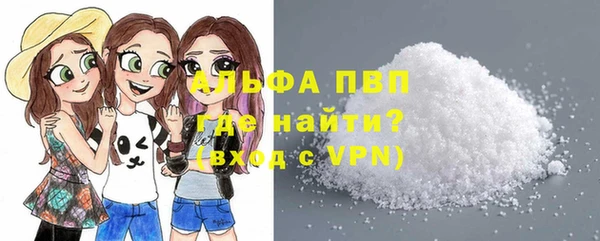 мефедрон Володарск
