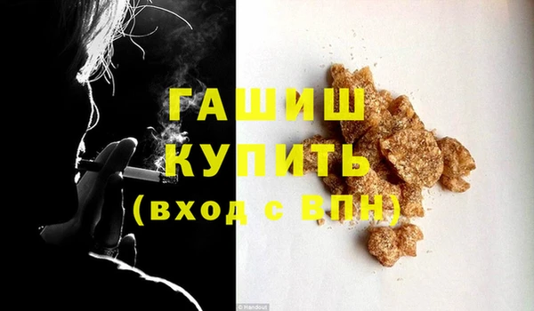 кокаин Волосово