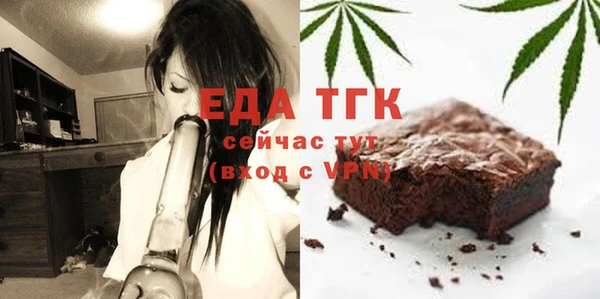 мет Волоколамск