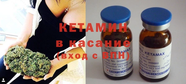 мефедрон Володарск