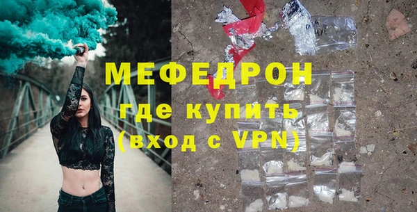 кокаин Волосово
