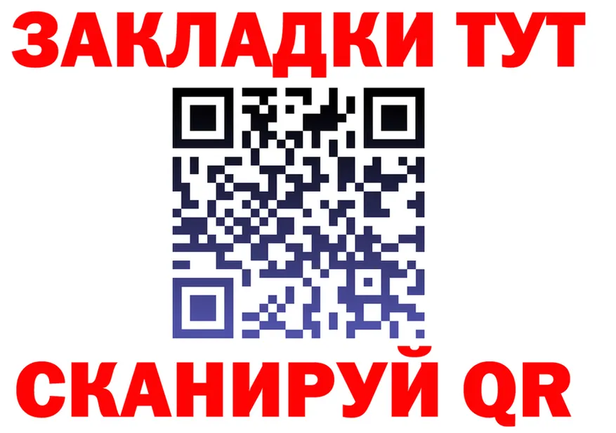 АМФ Premium ТОР shop KRAKEN Красногорск