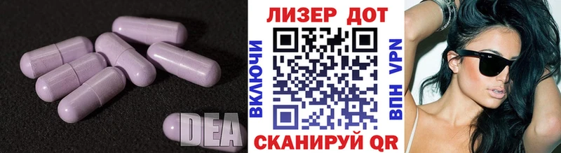 Лсд 25 экстази ecstasy  продажа наркотиков  Красногорск 