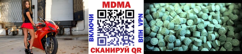 MDMA кристаллы  купить  сайты  omg ONION  Красногорск 