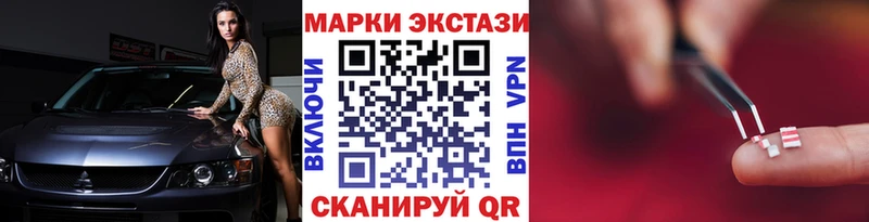 Марки NBOMe 1500мкг  Красногорск 